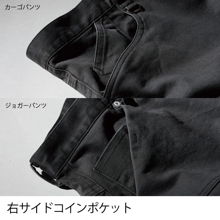 現場服 2263 ノータックカーゴパンツ 秋冬用 メンズ ストレッチ作業服