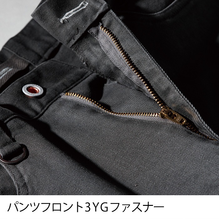 現場服 2263 ノータックカーゴパンツ 秋冬用 メンズ ストレッチ作業服