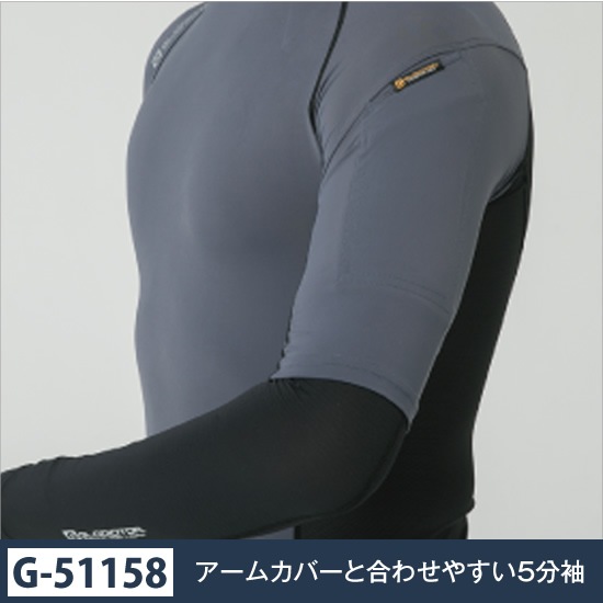 Gladiator グラディエーター ｇ 長袖インナー 春夏用 メンズ レディース 作業服 作業着 作業着 作業服 かっこいい おしゃれなブランド作業服 衣 職 自由 本店