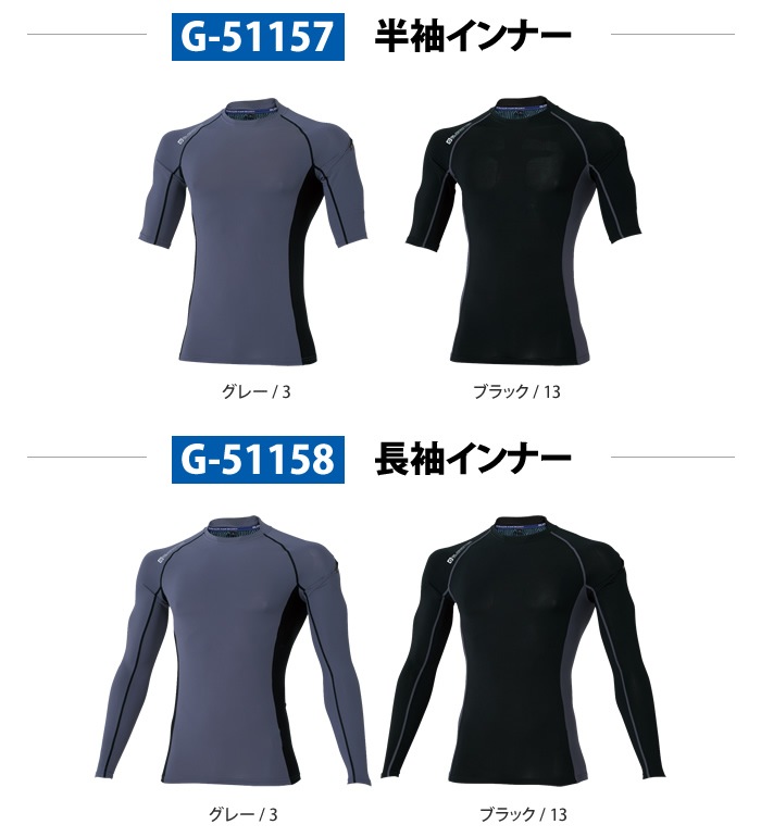 Gladiator グラディエーター ｇ 長袖インナー 春夏用 メンズ レディース 作業服 作業着 作業着 作業服 かっこいい おしゃれなブランド作業服 衣 職 自由 本店