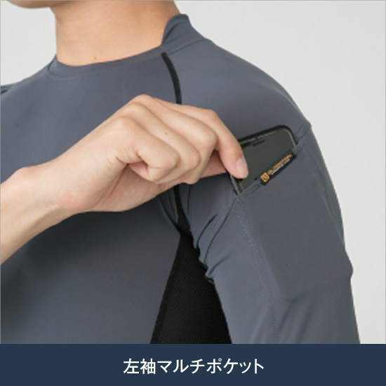 Gladiator グラディエーター ｇ 長袖インナー 春夏用 メンズ レディース 作業服 作業着 作業着 作業服 機能性コンプレッション 衣 職 自由 本店