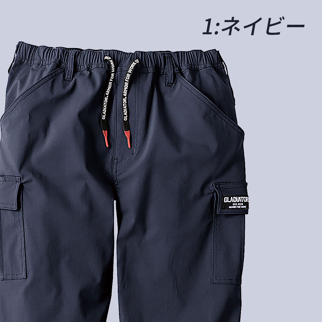 G2005 イージーパンツ 総ゴムストレッチ カーゴパンツ グラディエーター ウエストゴム メンズ レディース 春夏秋冬 作業服 作業着 ワーク ユニフォーム 現場 仕事 普段着 快適 ズボン GLADIATOR