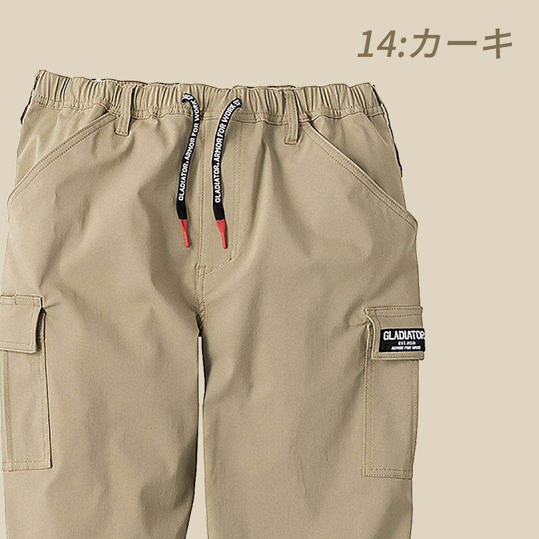 G2005 イージーパンツ 総ゴムストレッチ カーゴパンツ グラディエーター ウエストゴム メンズ レディース 春夏秋冬 作業服 作業着 ワーク ユニフォーム 現場 仕事 普段着 快適 ズボン GLADIATOR