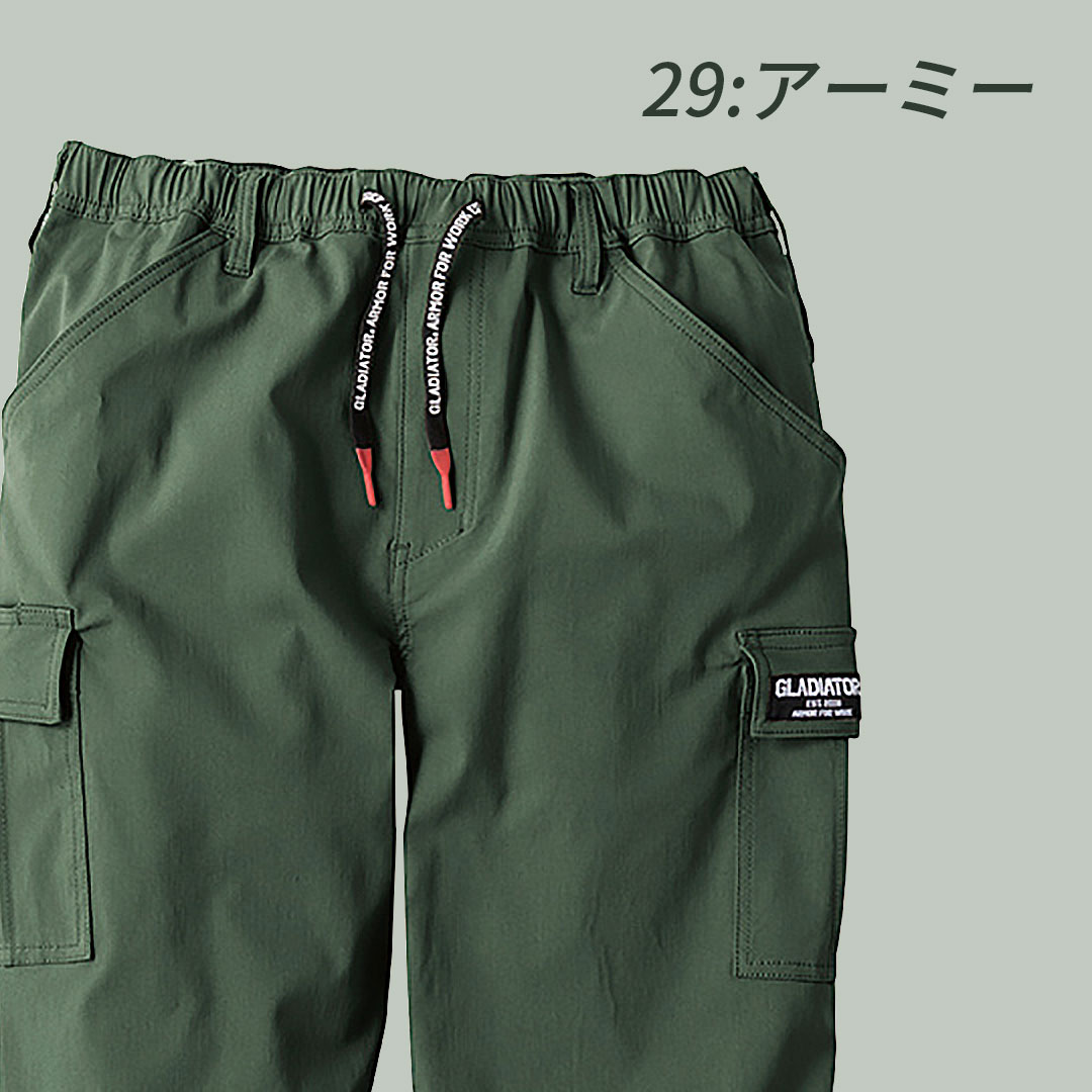 G2005 イージーパンツ 総ゴムストレッチ カーゴパンツ グラディエーター ウエストゴム メンズ レディース 春夏秋冬 作業服 作業着 ワーク ユニフォーム 現場 仕事 普段着 快適 ズボン GLADIATOR