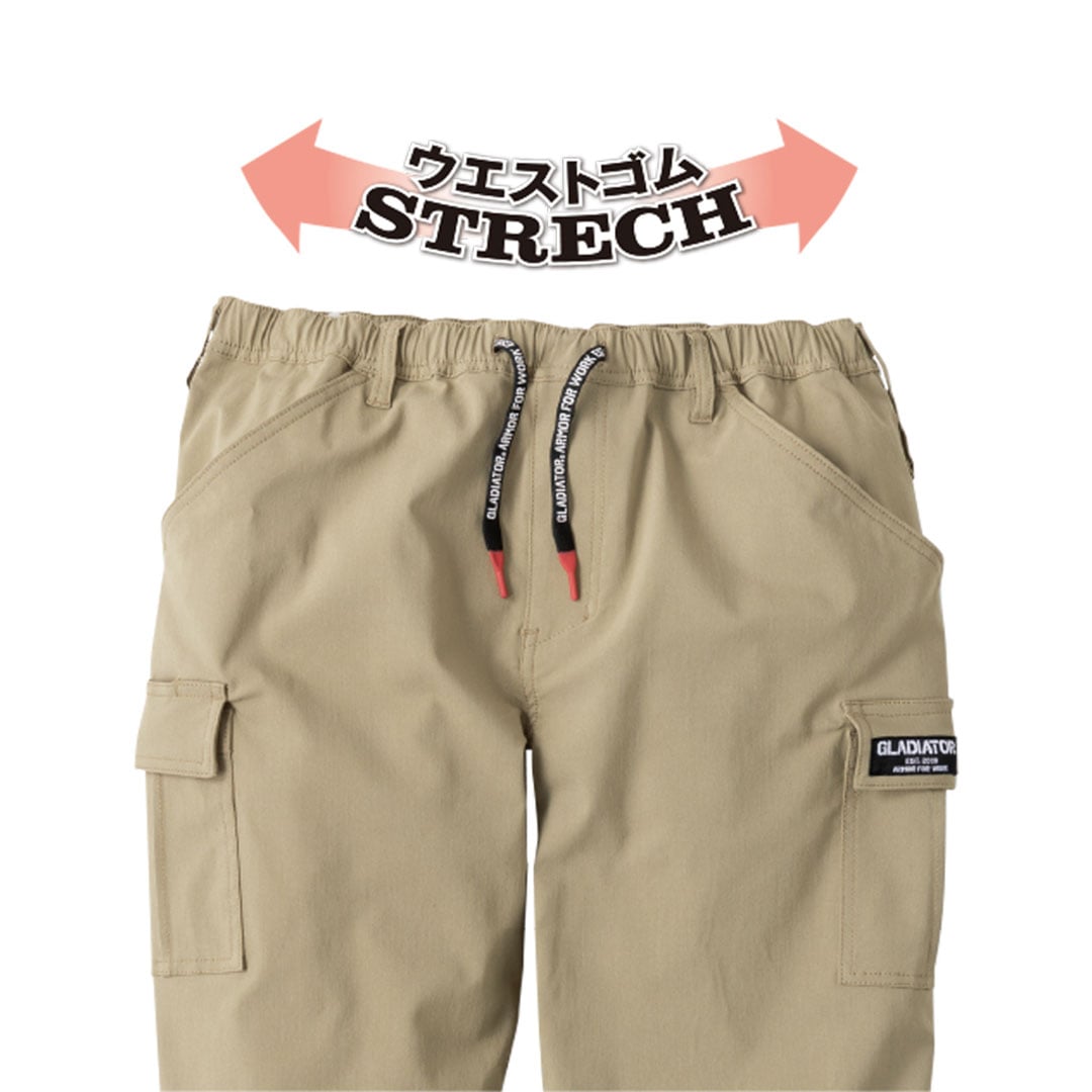G2005 イージーパンツ 総ゴムストレッチ カーゴパンツ グラディエーター ウエストゴム メンズ レディース 春夏秋冬 作業服 作業着 ワーク ユニフォーム 現場 仕事 普段着 快適 ズボン GLADIATOR