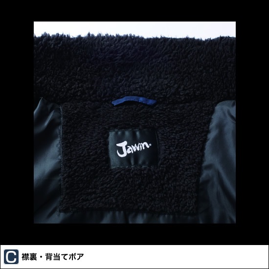 Jawin ジャウィン  58510 防寒ベスト