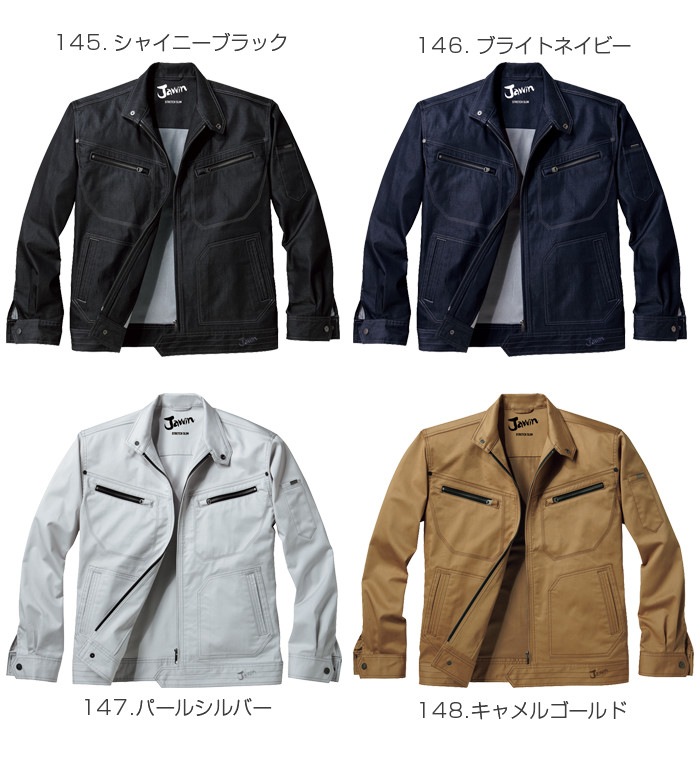 56500 ストレッチ長袖ジャンパー 春夏用 Jawin ジャウィン 作業服 作業