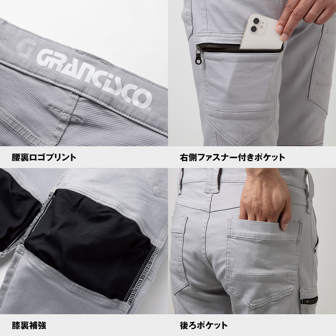 GCA613 カーゴ パンツ グランシスコ メンズ レディース 春 夏 秋 冬 ノータック ストレッチ 耐摩耗 作業服 作業着 ズボン モード VARY GRANCISCO