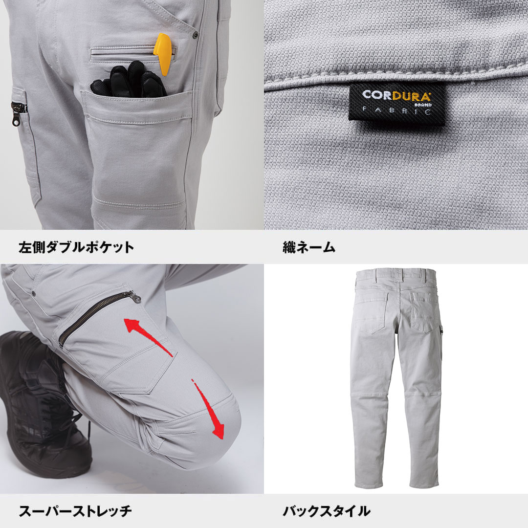 GCA613 カーゴ パンツ グランシスコ メンズ レディース 春 夏 秋 冬 ノータック ストレッチ 耐摩耗 作業服 作業着 ズボン モード VARY GRANCISCO