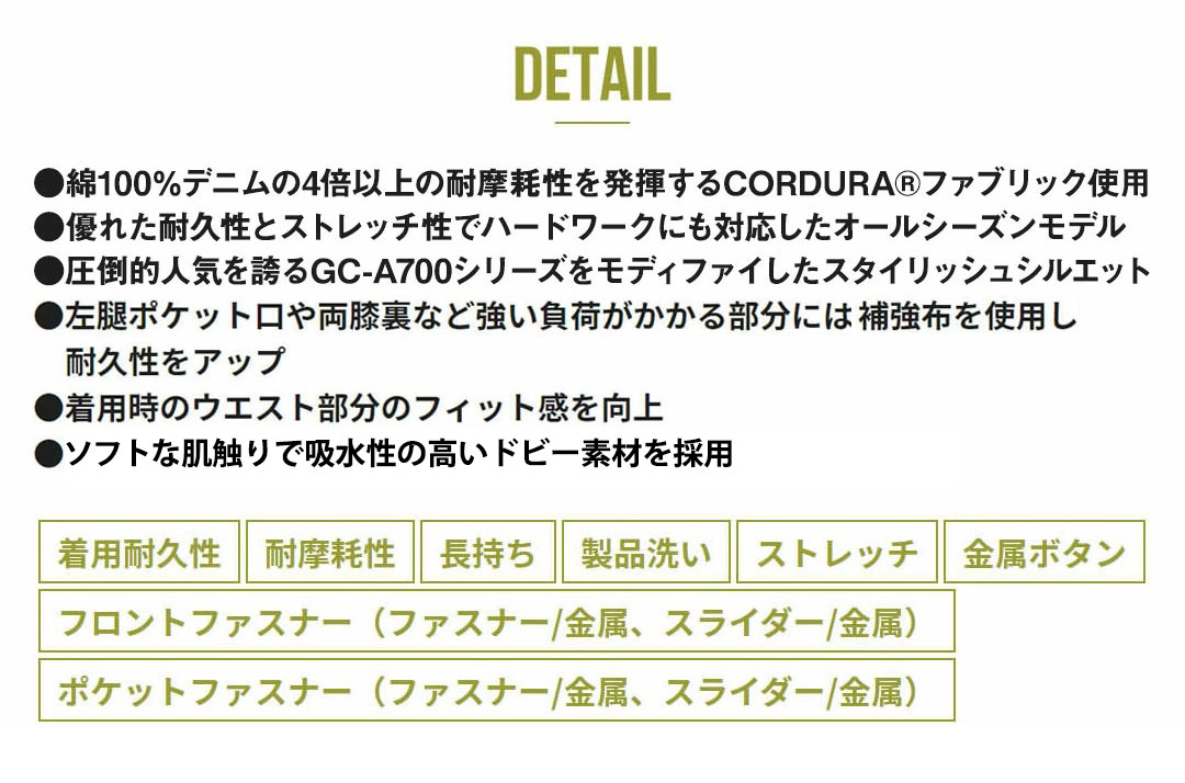 GCA613 カーゴ パンツ グランシスコ メンズ レディース 春 夏 秋 冬 ノータック ストレッチ 耐摩耗 作業服 作業着 ズボン モード VARY GRANCISCO