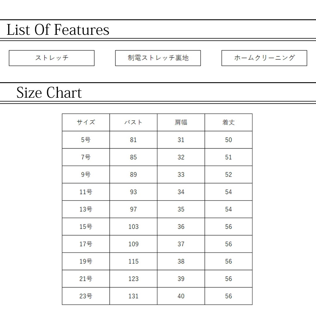 ベスト チェック レディース 事務服 オフィス 制服 春 夏 秋 冬 春夏 秋冬 ストレッチ エコ素材 2024AW