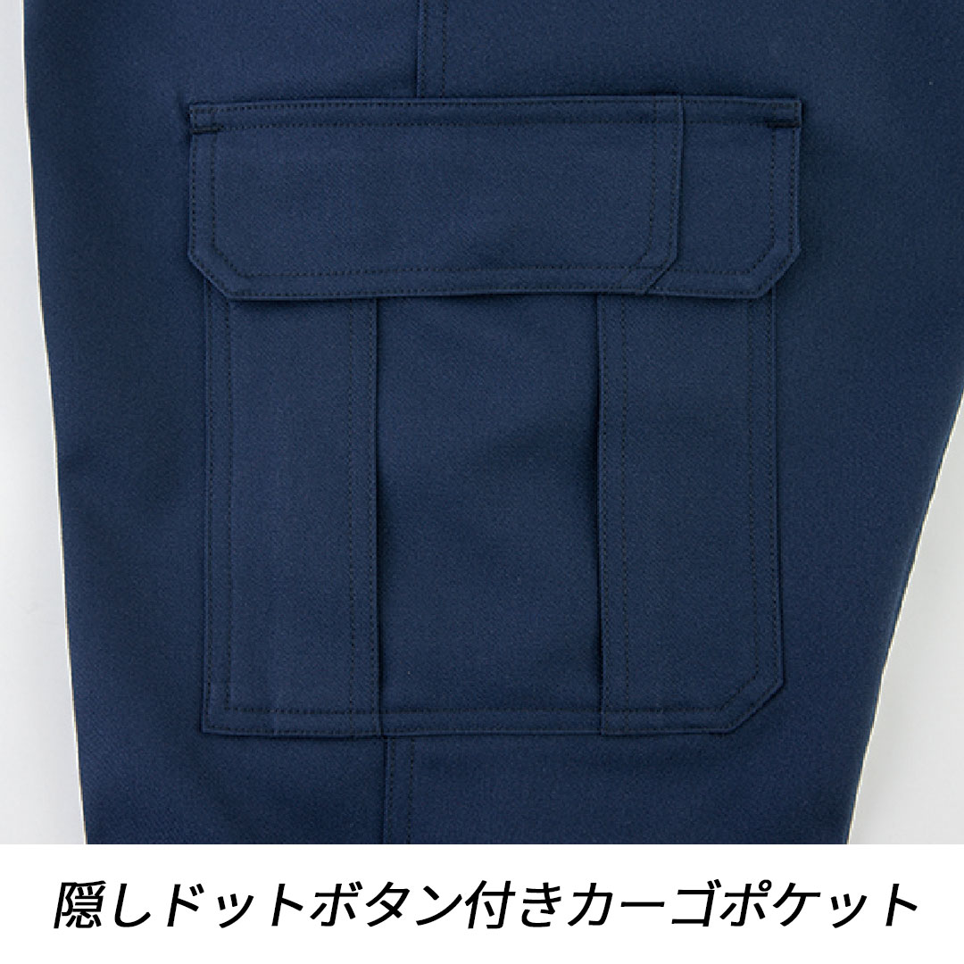 MB25105 カーゴパンツ ストレッチ 裏綿 帯電防止 制電 JIS T8118 エコ メンズ レディース 秋冬 コーコス信岡 モンバレーノ 作業服 作業着 ノータック ズボン 2025AW