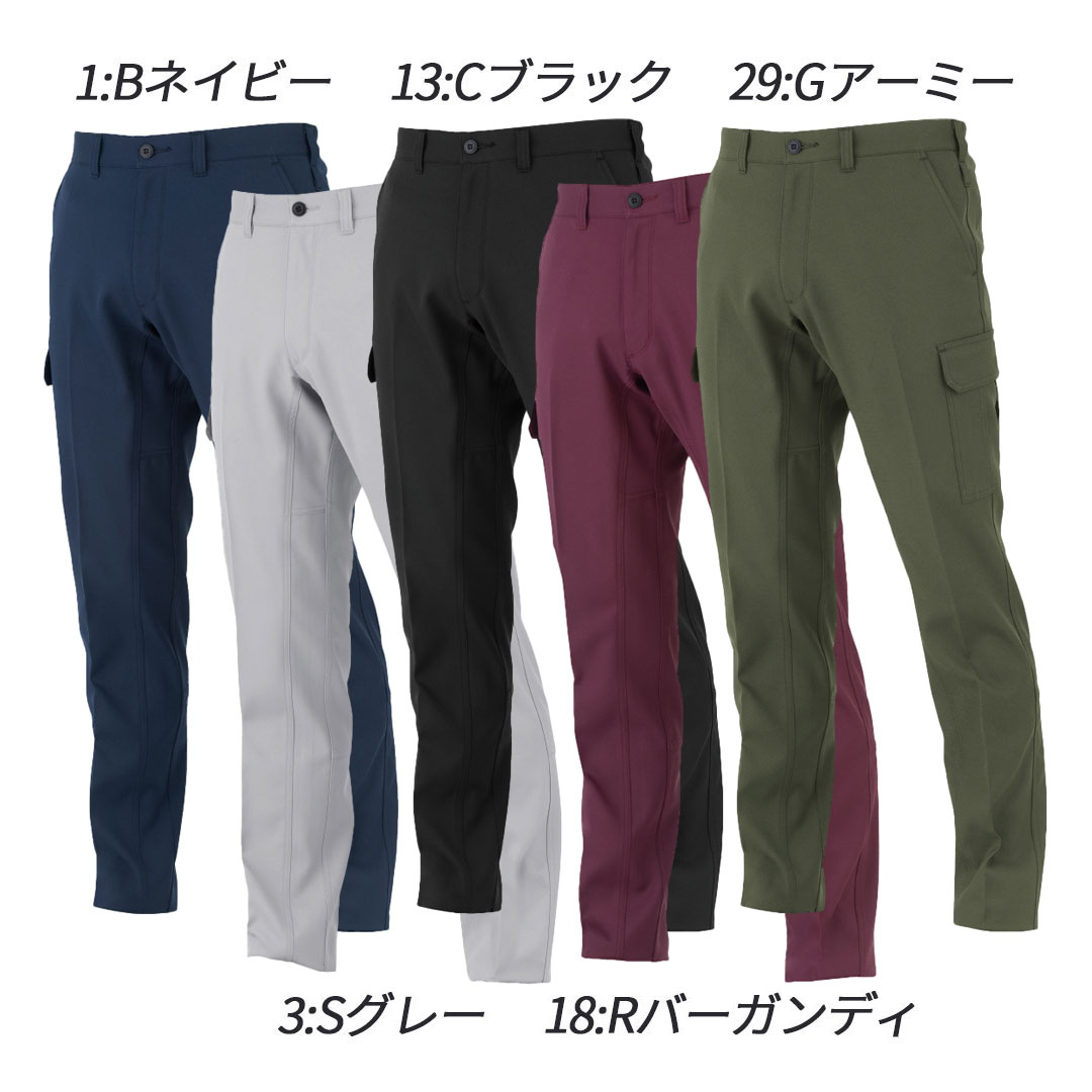 MB25105 カーゴパンツ ストレッチ 裏綿 帯電防止 制電 JIS T8118 エコ メンズ レディース 秋冬 コーコス信岡 モンバレーノ 作業服 作業着 ノータック ズボン 2025AW