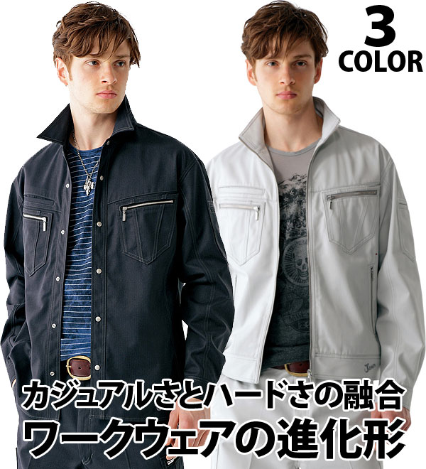 JAWIN ジャウィン 自重堂 51800 長袖ジャンパー 秋冬用 作業服 作業着
