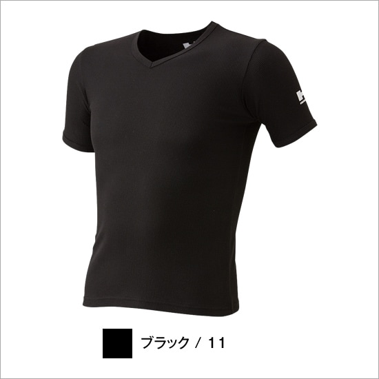 HUMMER ハマー 9043-15 Vネック半袖リブTシャツ 2枚組 メンズ