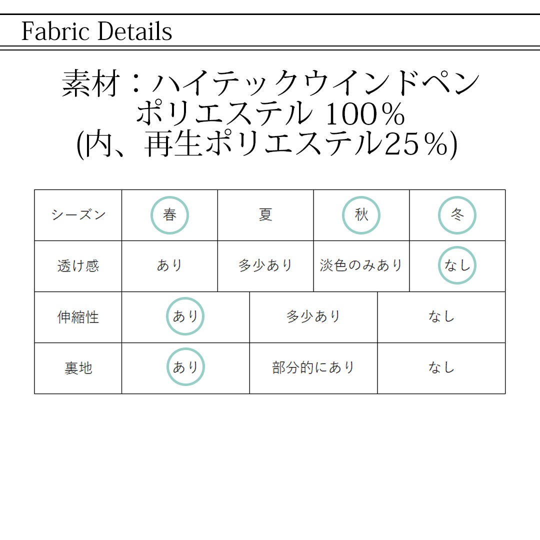 タイト スカート チェック レディース 事務服 オフィス 制服 春 夏 秋 冬 春夏 秋冬 ストレッチ エコ素材 2024AW