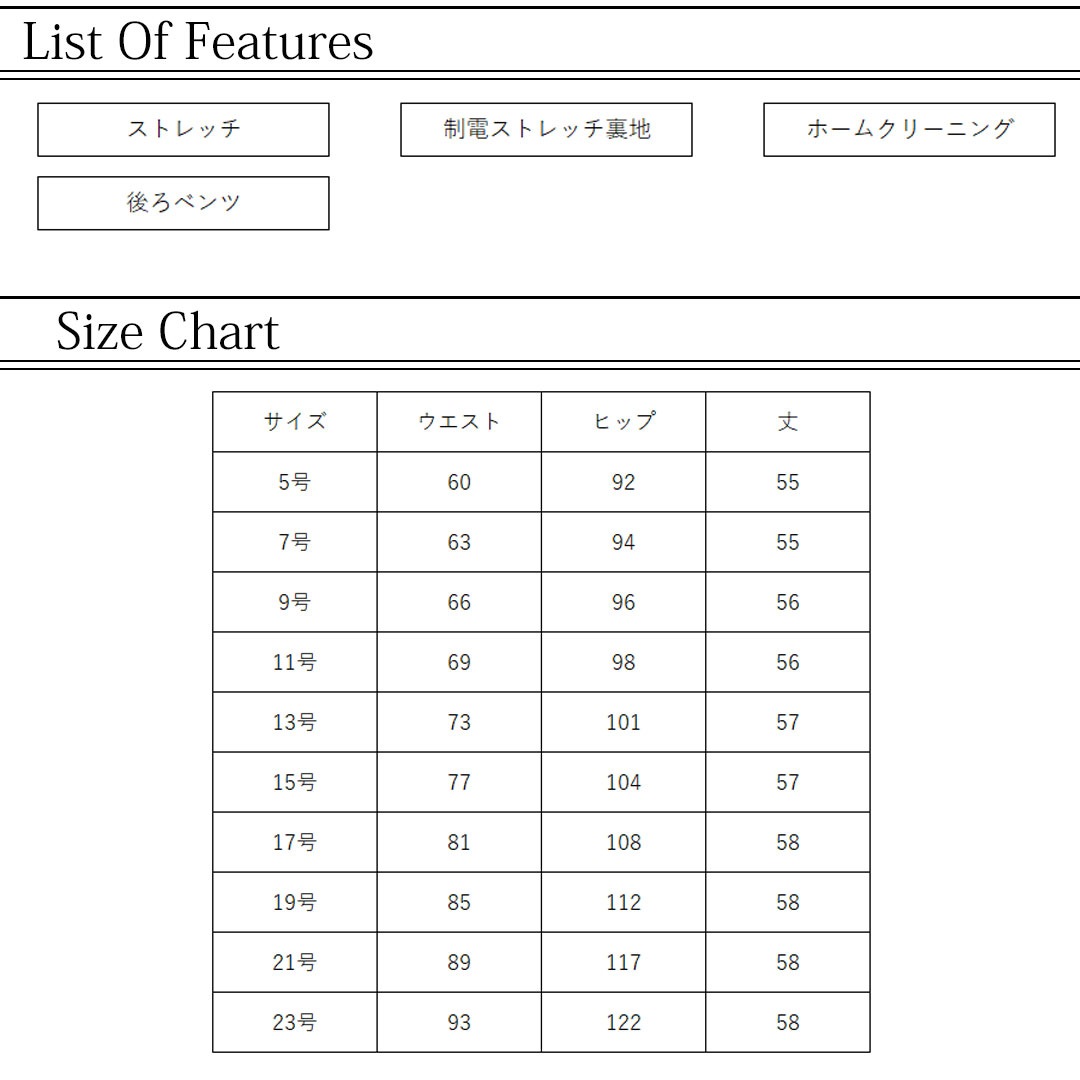 タイト スカート チェック レディース 事務服 オフィス 制服 春 夏 秋 冬 春夏 秋冬 ストレッチ エコ素材 2024AW