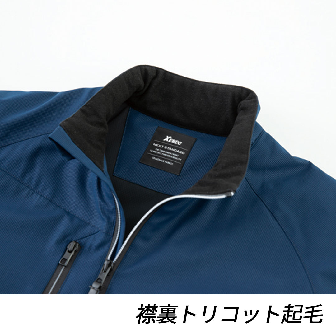 145 軽防寒 ブルゾン ストレッチ 帯電防止 制電 JIS T8118 エコ SDGs 防水 撥水 透湿 保温 中綿 軽量 メンズ レディース 秋冬 ジーベック 作業服 作業着 ジャンパー ジャケット 2025AW