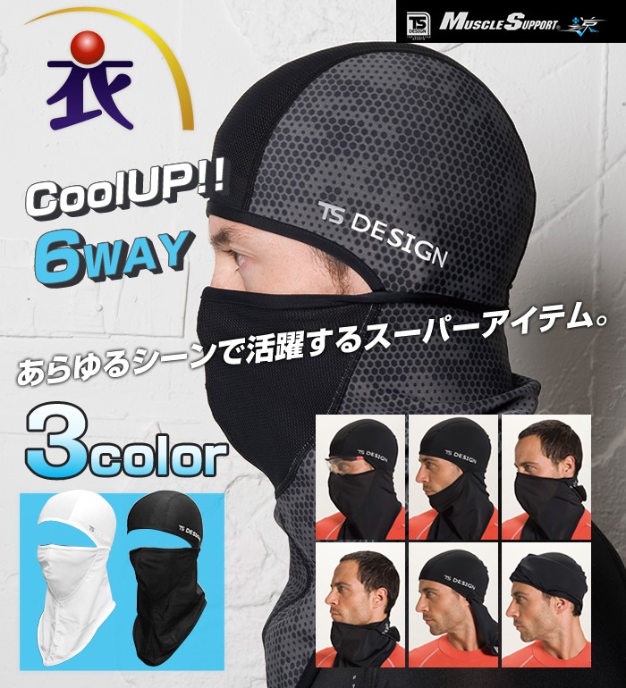 【バラ売りOK】見取り図　Tシャツ　パーカー　マスク バラ売りOK】見取り図 Tシャツ パーカー マスク
