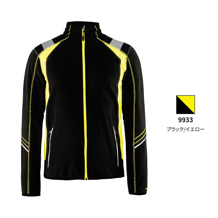 BLAKLADER ブラックラダー  4993-1010 フリースジャケットメンズ 作業服 作業着