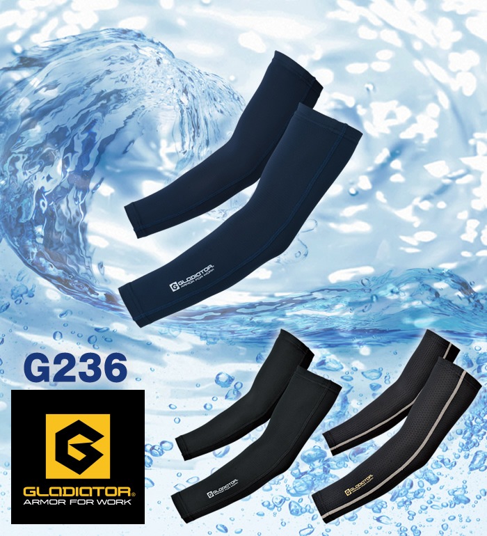 GLADIATOR グラディエーター G236 アームカバーメンズ レディース