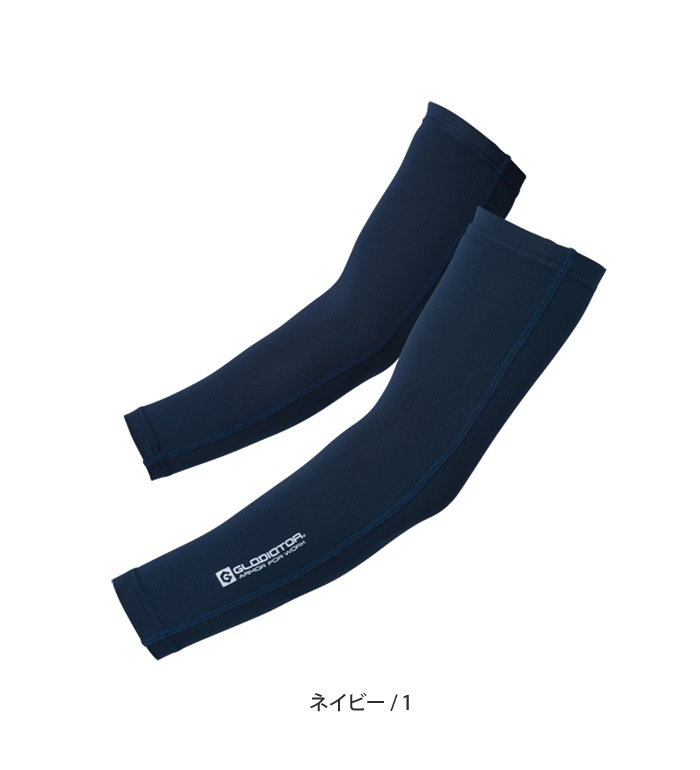 GLADIATOR グラディエーター G236 アームカバーメンズ レディース