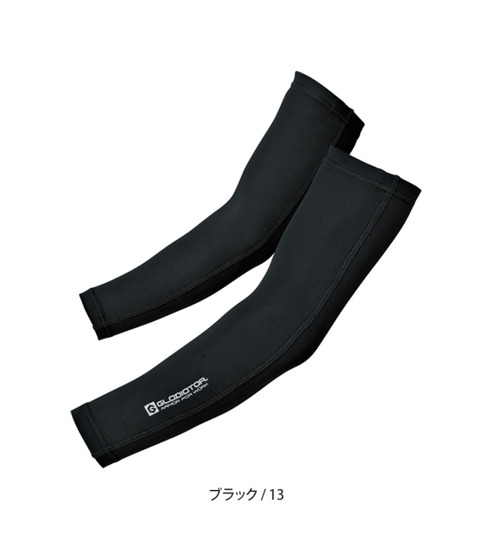 GLADIATOR グラディエーター G236 アームカバーメンズ レディース