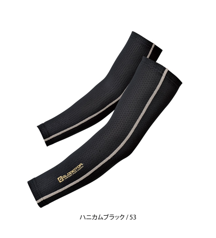 GLADIATOR グラディエーター G236 アームカバーメンズ レディース