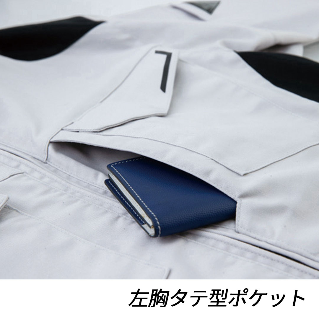 1520 長袖 ブルゾン ストレッチ 帯電防止 制電 JIS T8118 エコ SDGs 防縮 防シワ メンズ レディース 秋冬 ジーベック 作業服 作業着 ジャンパー ジャケット 2025AW