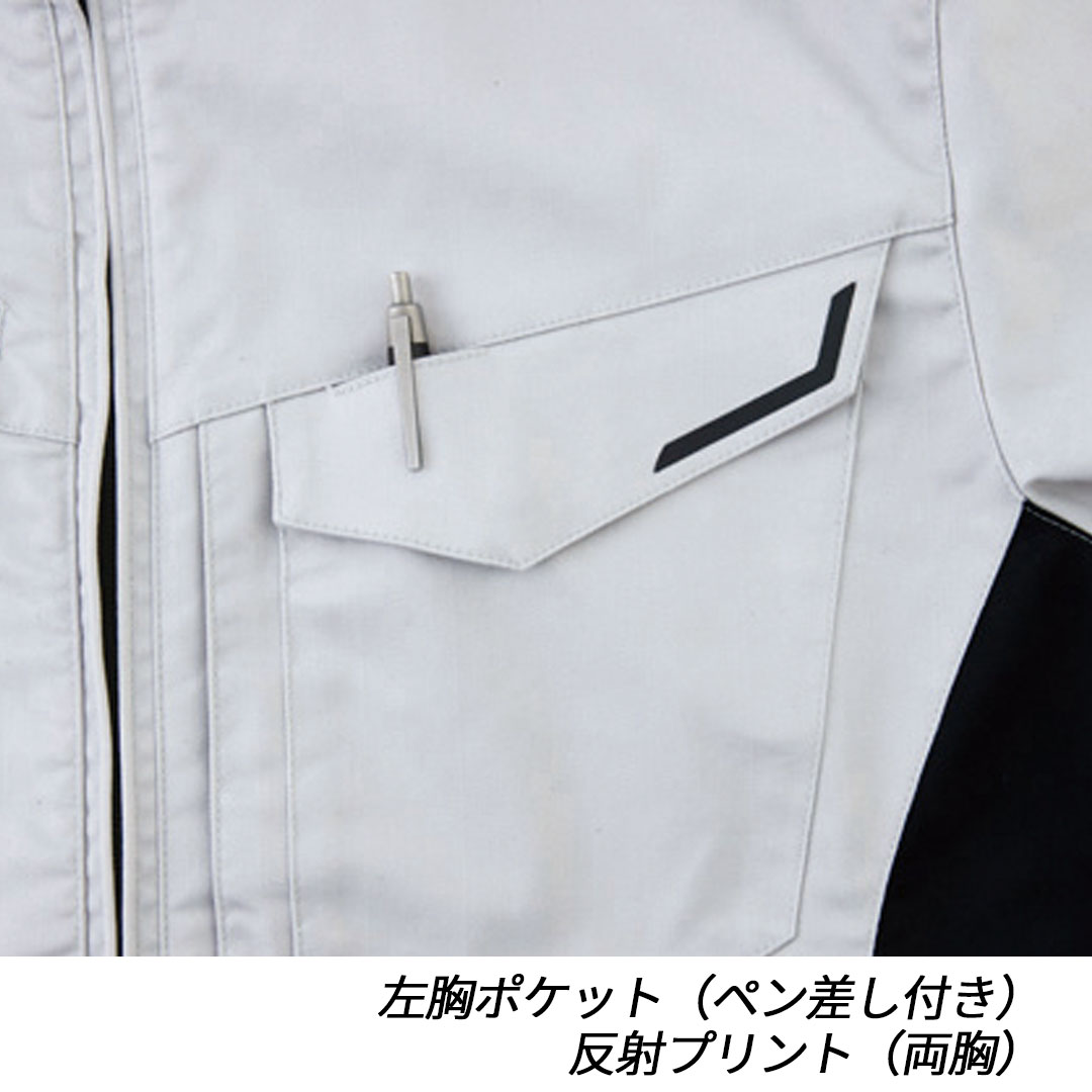 1520 長袖 ブルゾン ストレッチ 帯電防止 制電 JIS T8118 エコ SDGs 防縮 防シワ メンズ レディース 秋冬 ジーベック 作業服 作業着 ジャンパー ジャケット 2025AW