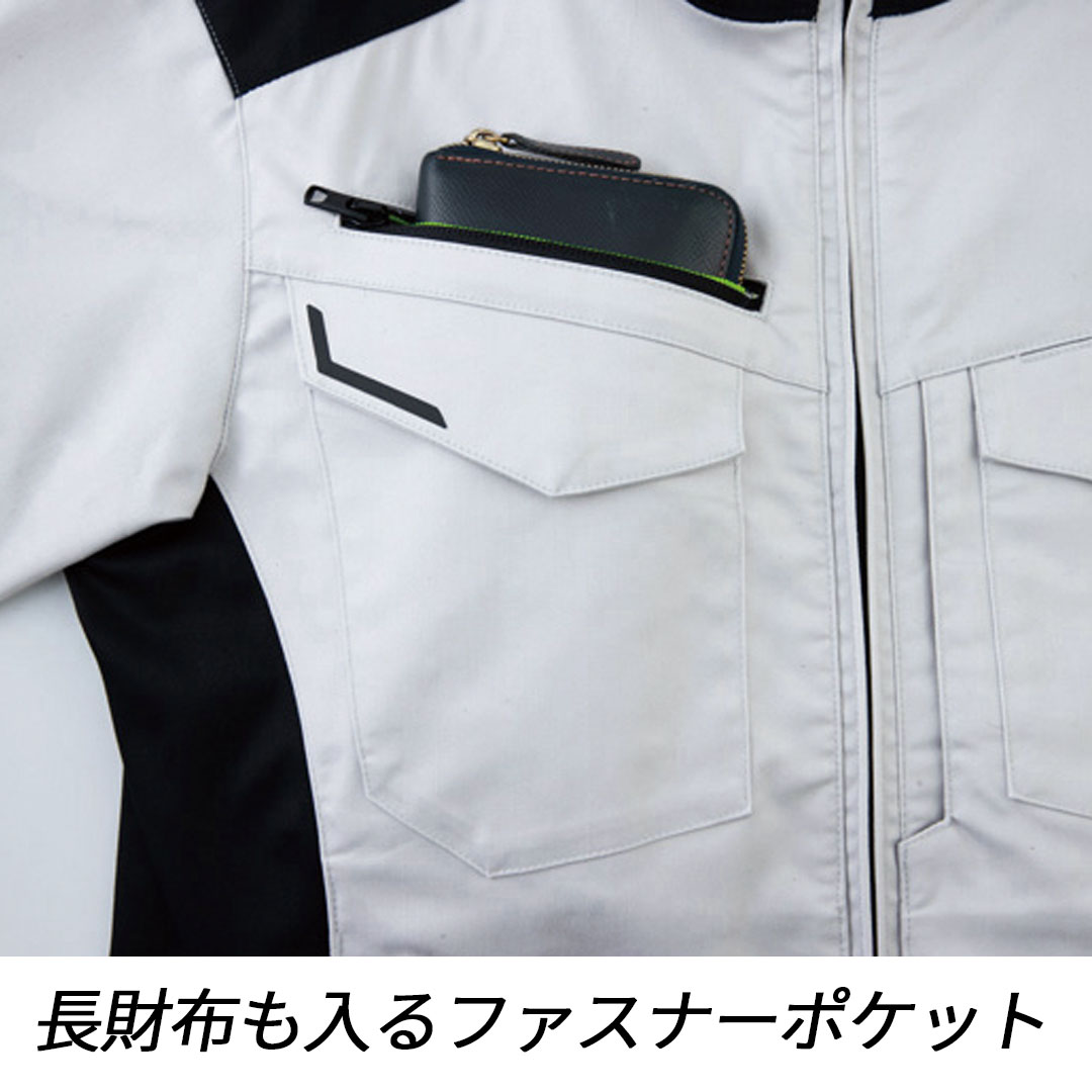 1520 長袖 ブルゾン ストレッチ 帯電防止 制電 JIS T8118 エコ SDGs 防縮 防シワ メンズ レディース 秋冬 ジーベック 作業服 作業着 ジャンパー ジャケット 2025AW
