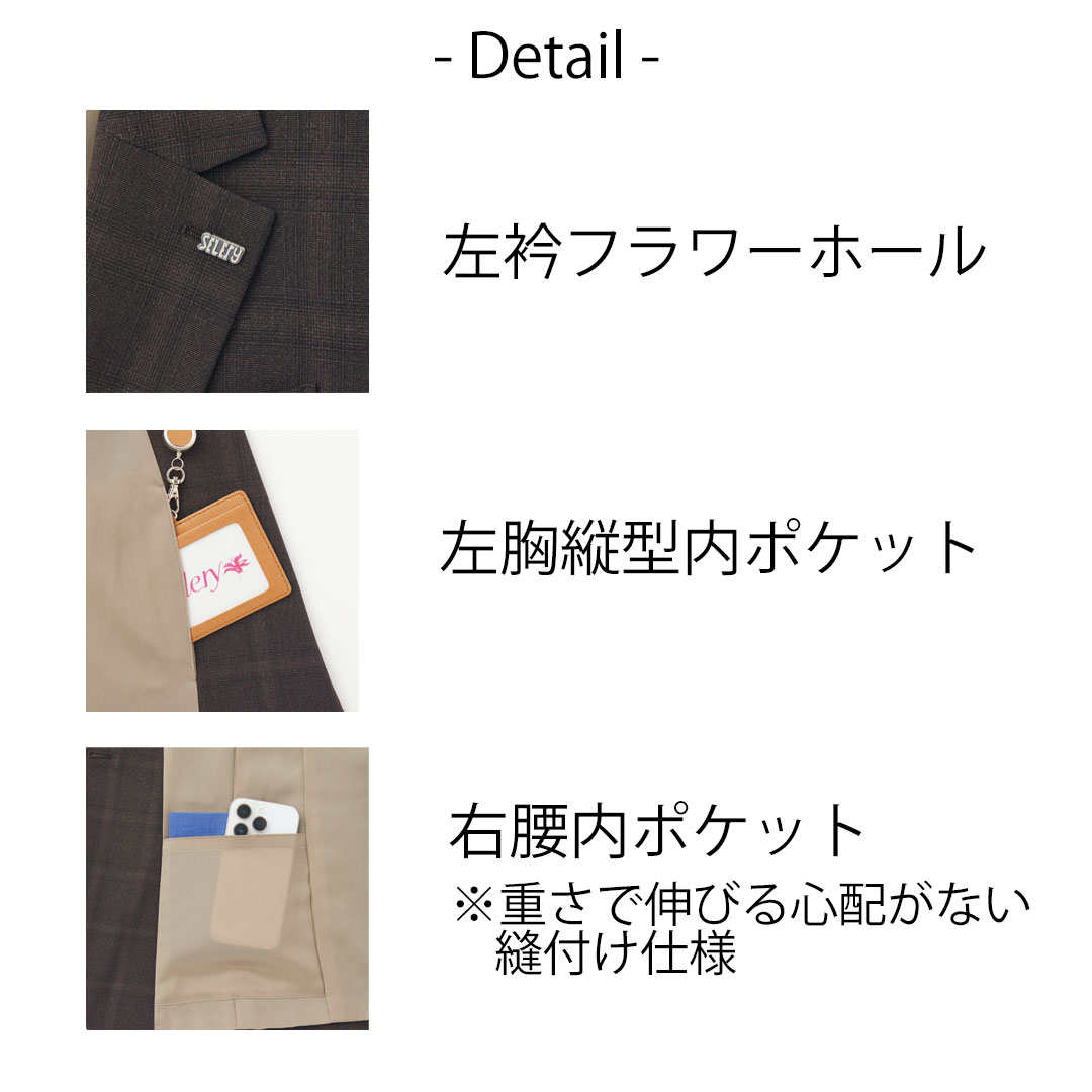 ジャケット チェック レディース 事務服 オフィス 制服 春 夏 秋 冬 春夏 秋冬 ストレッチ エコ素材 2024AW