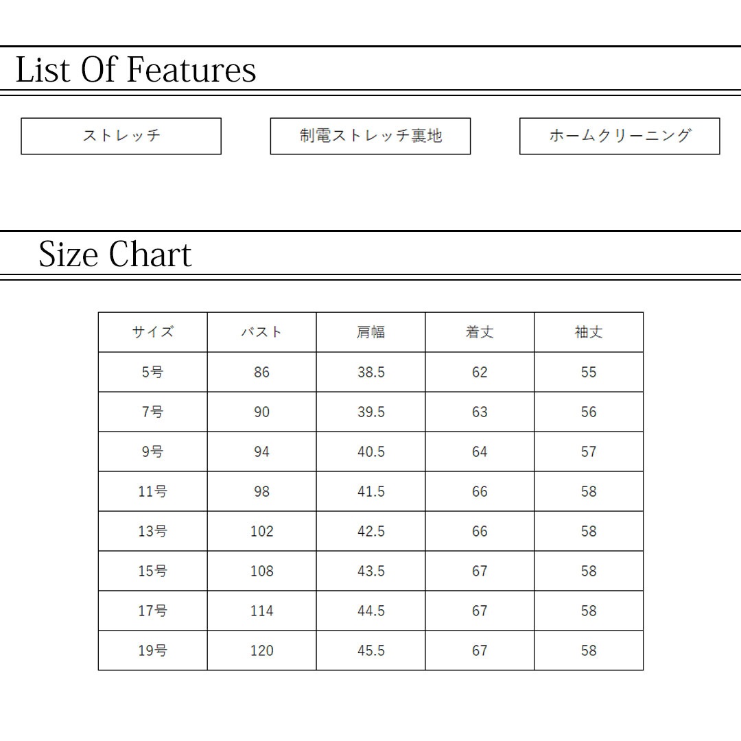 ジャケット チェック レディース 事務服 オフィス 制服 春 夏 秋 冬 春夏 秋冬 ストレッチ エコ素材 2024AW