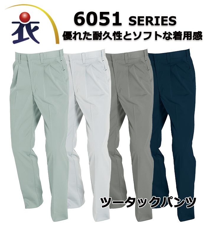 こせい バートル 005-7059-01.jpg