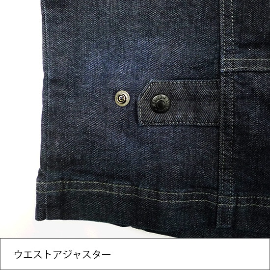 D1430 ストレッチデニムジャケット 秋冬用 Dickies ディッキーズ 作業服 作業着 ジャンパー ブルゾン