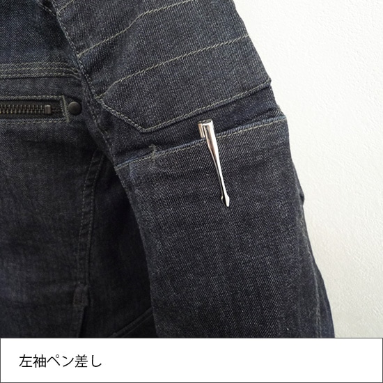 D1430 ストレッチデニムジャケット 秋冬用 Dickies ディッキーズ 作業服 作業着 ジャンパー ブルゾン