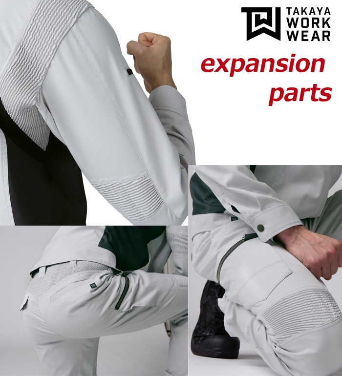 TAKAYAWORKWEAR タカヤワークウェア  TWA113 ストレッチカーゴパンツ 秋冬用 メンズ レディース 作業服 作業着 ズボン