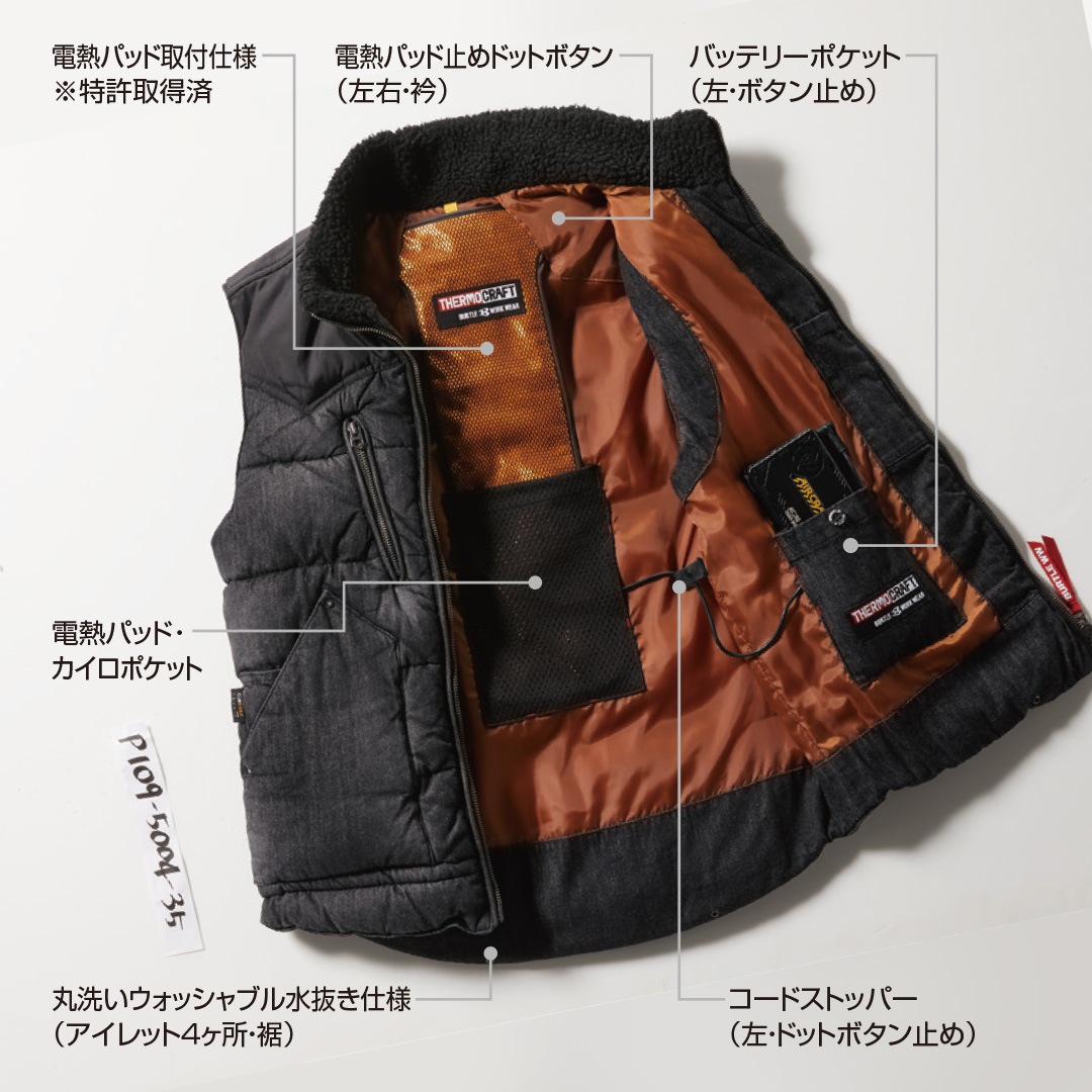 BURTLE バートル 5004 防寒 ベスト 襟ボア 肩コーデュラ補強 メンズ レディース 秋冬 作業服 作業着 THERMO CRAFT サーモクラフト【20220216p10】