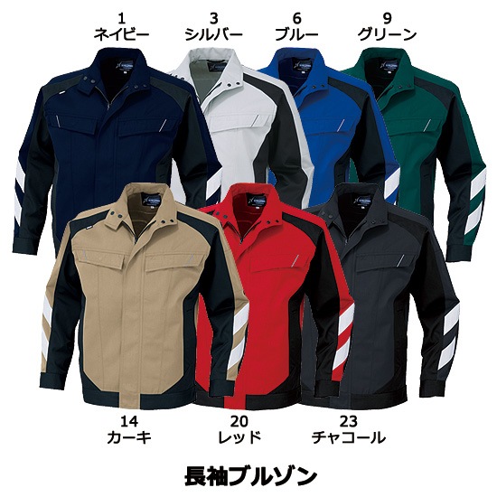 ANDARE SCHIETTI アンドレ スケッティ byコーコス信岡 CO-COS A3170 長袖ブルゾン