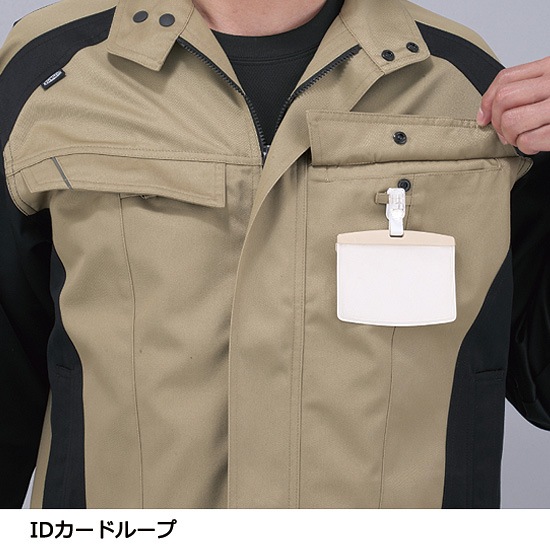 ANDARE SCHIETTI アンドレ スケッティ byコーコス信岡 CO-COS A3170 長袖ブルゾン