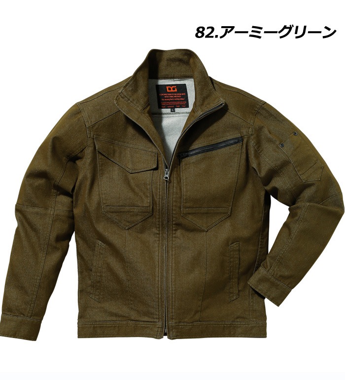 D.GROW ディーグロー DG404 ストレッチデニム長袖ジャケット 秋冬用