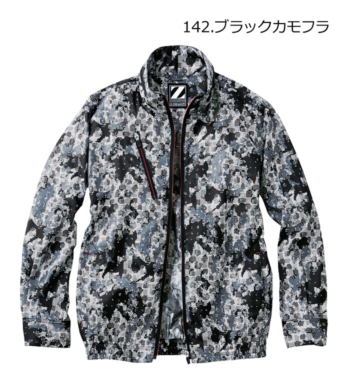 Z Dragon ジードラゴン 長袖ブルゾン 空調服 メンズ ファン バッテリー ケーブル別売り 作業服 作業着 ジャンパー ジャケット 作業着 作業服 春夏作業服 ファン付ウェア 空調服 細部にこだわり差をつける男前空調服 衣 職 自由 本店