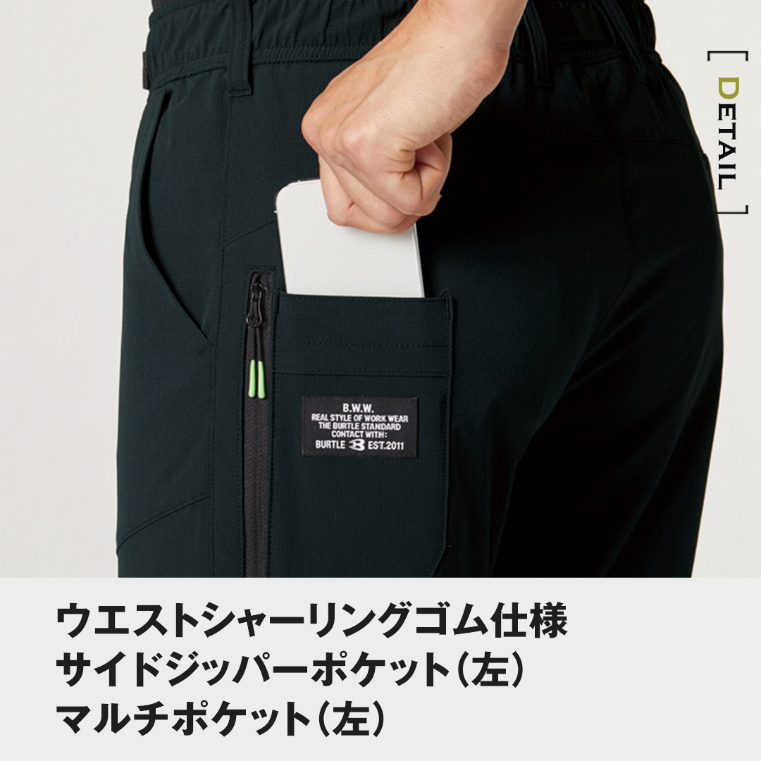 Burtle バートル 403 ジョガーパンツ 春夏用 メンズ レディース ストレッチ 作業服 作業着 ズボン 作業着 作業服 かっこいい おしゃれなブランド作業服 Burtle バートル バートル春夏用 衣 職 自由 本店