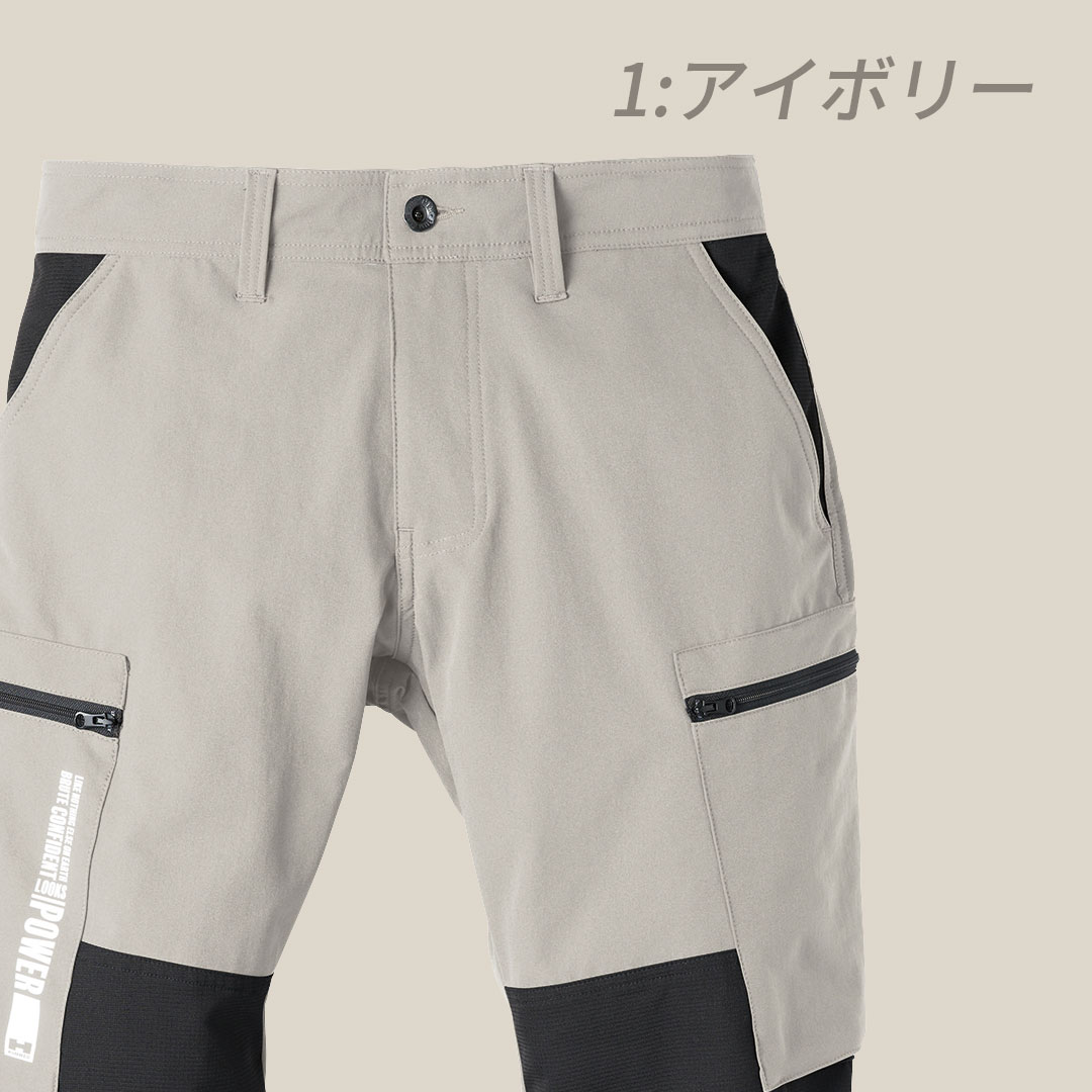 HUMMER ハマー 37071 ジョガーパンツ 吸汗速乾 保温 ストレッチ 軽量 UVカット メンズ 春秋冬 作業服 作業着 カーゴパンツ レヴスキンズ