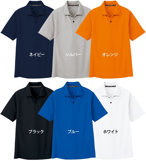 ANDARE SCHIETTI アンドレ スケッティ byコーコス信岡 AS1647 吸汗速乾半袖ポロシャツ