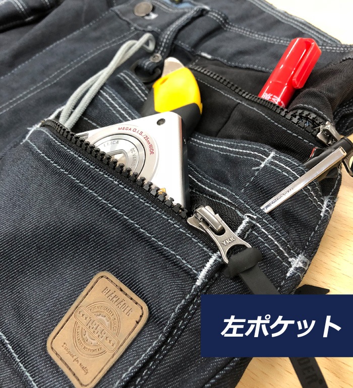 BLAKLADER ブラックラダー 8213-1141 デニムカーゴパンツメンズ