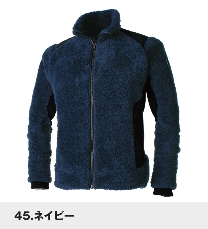 英国空軍風秋冬用サイクルジャージ　フリース　古着 ミリタリーショップ シービーズ ミリタリー通販 SEABEES