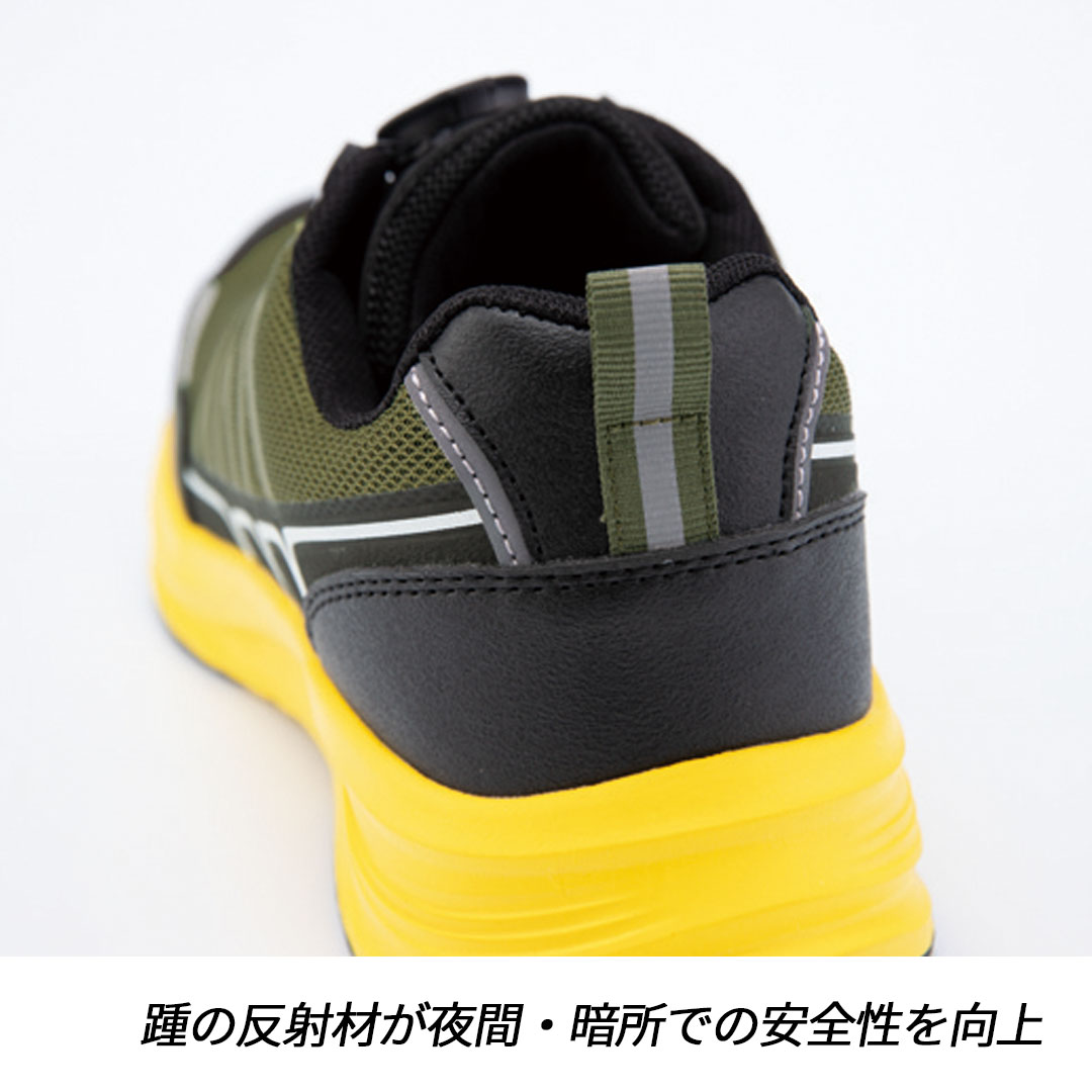 85418 セーフティー シューズ 安全 靴 ダイヤル式 軽量 通気 樹脂先芯 メンズ レディース 春夏 秋冬 ジーベック 作業服 作業着 作業靴 スニーカー 2025AW