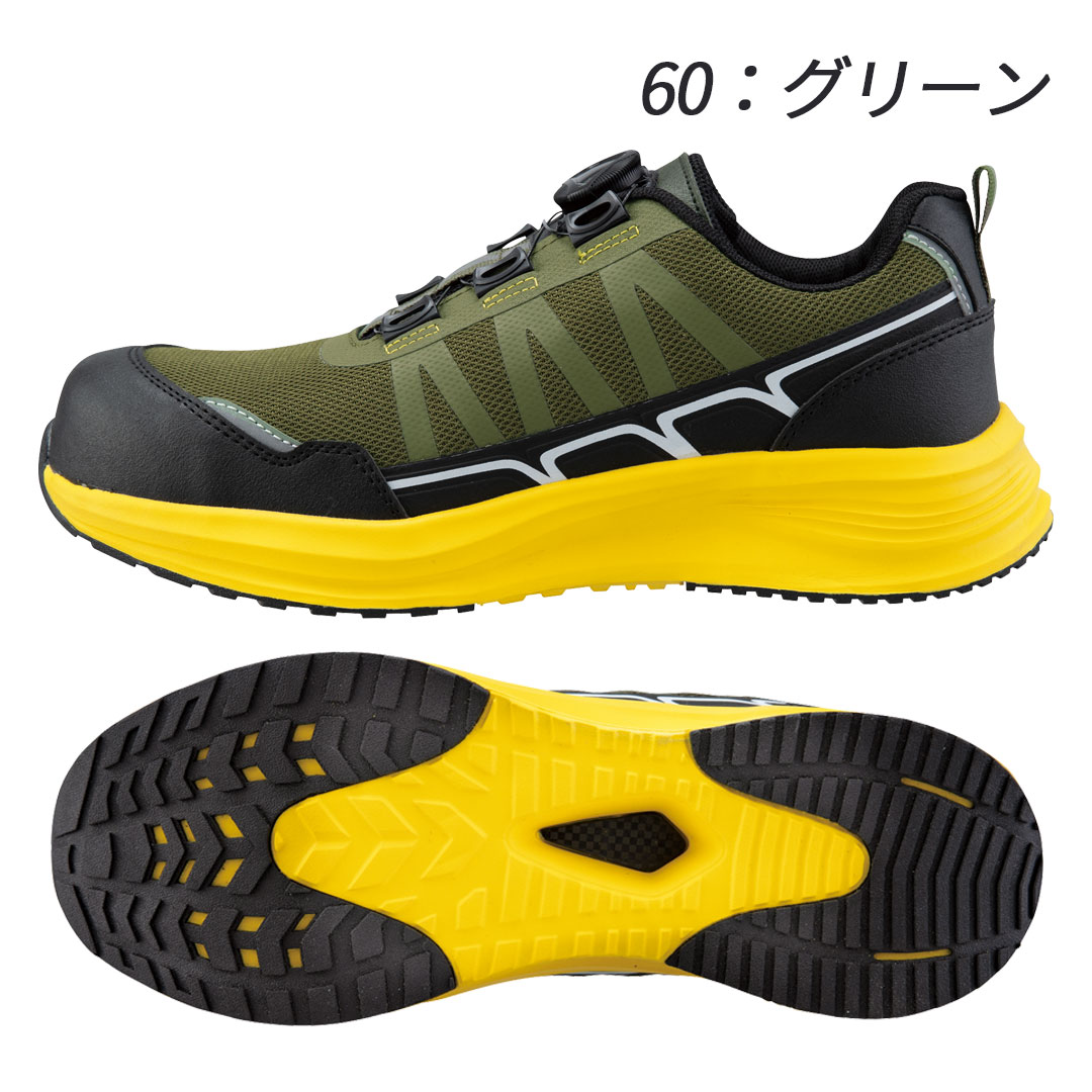85418 セーフティー シューズ 安全 靴 ダイヤル式 軽量 通気 樹脂先芯 メンズ レディース 春夏 秋冬 ジーベック 作業服 作業着 作業靴 スニーカー 2025AW