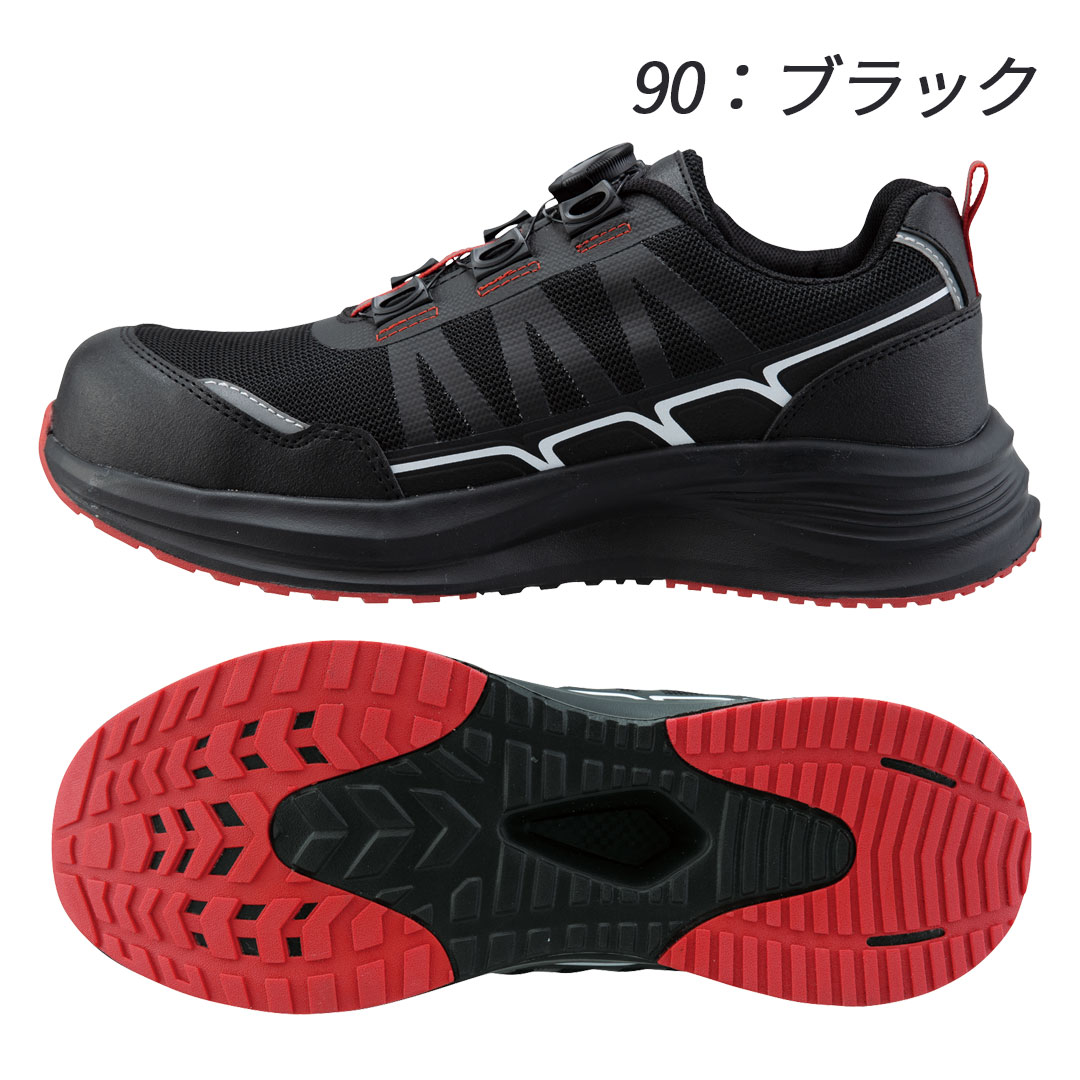 85418 セーフティー シューズ 安全 靴 ダイヤル式 軽量 通気 樹脂先芯 メンズ レディース 春夏 秋冬 ジーベック 作業服 作業着 作業靴 スニーカー 2025AW